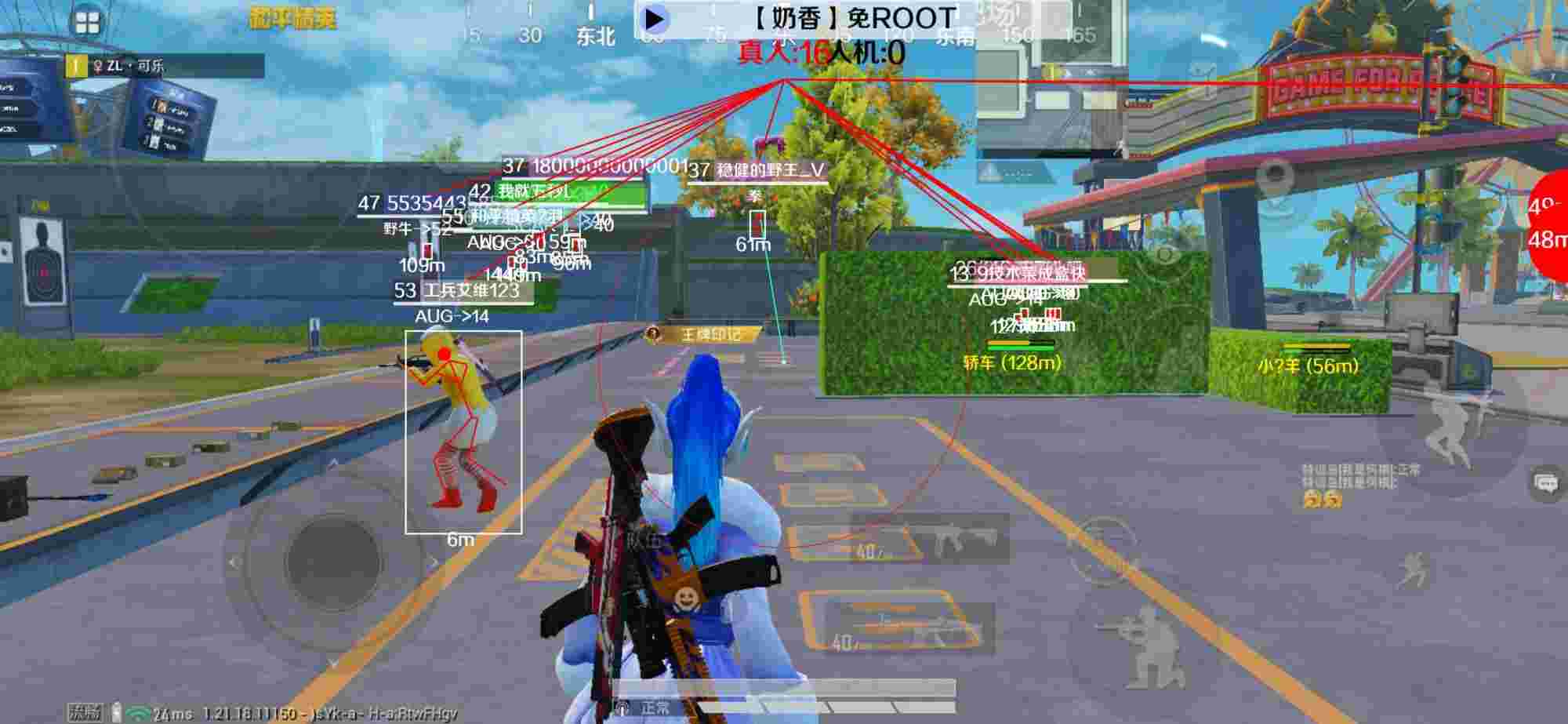 和平精英辅助《布丁》改名《奶香》依旧稳定中 - 卖和平辅助卡犯法吗怎么处理辅助预览图